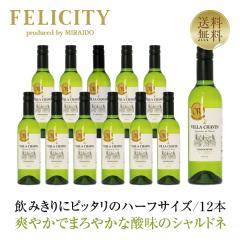 �����C�� �t�����X �n�[�t ���B�� �V�����@�� �V�����h�l ���[�����@�i���[�����j2021 375ml 12�{ 1�P�[�X��s�� �������� �����i�Ɠ�