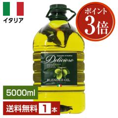 �|�C���g3�{ �I���[�u�I�C�� �f���V�I�[�\ �u�����h�I�C�� 5000ml (5L) �y�b�g�{�g�� PET �������� ��s�� �����s�� 4�{�܂�1����