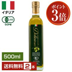 JOYL オリーブオイル エクストラバージン ペット オリーブオイル 100