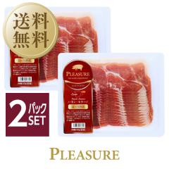 �X�y�C���Y ���n�� �n�����Z���[�m 14�����n�� 200g 2�p�b�N�Z�b�g �H�i �������� �N�[���㍞ ��s��