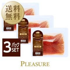 �X�y�C�� �K���V�A�Y ���n�� �I�ؐ��n�� 15�����n�� 100g 3�p�b�N�Z�b�g �H�i �������� �N�[���㍞ ��s��