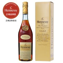 4-hennessy-vsop-b_1.jpg