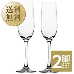 ���C���O���X �V���g���b�c�� �N���V�b�N �t���[�g �V�����p�[�j�� �i�ԁF2000007 2�r�Z�b�g �V�����p�� �O���X ��s��