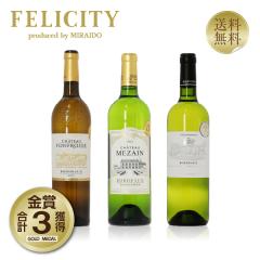 �t�����X �{���h�[ ���I�I���܎�܃{���h�[ �����C�� 3�{�Z�b�g ��26�e 750ml�~3 �������� ���܃��C�� ��s�� ���ݔ�� ���C���Z�b�g