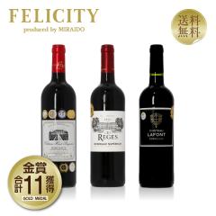 �t�����X �{���h�[ ���I�I ���܎�܃{���h�[ �ԃ��C�� 3�{�Z�b�g ��42�e 750ml�~3 �������� ���܃��C�� ��s�� ���ݔ�� ���C���Z�b�g