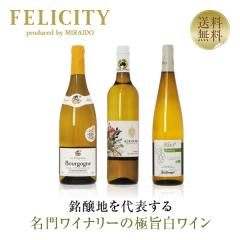 �y14�z�����C���Z�b�g ���ڂ̑���� ���像�C�i���[ �Ɏ|�����C�� 3�{�Z�b�g ��20�e 750ml�~3 �������� ��s�� ���ݔ�� ���C���Z�b�g