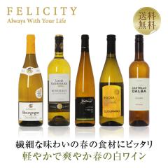 400�~OFF�N�[�|�� �y2�z�����C���Z�b�g �G�߂Ɗy���ރ��C���I �t�̔����C�� 5�{�Z�b�g ��1�e 750ml�~5 �������� ��s�� ���ݔ�� ���C