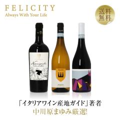 ���C���Z�b�g ���쌴�܂�݌��I��15�e �J���p�[�j���E�����[�[�ő����� ��������Ԕ�3�{�Z�b�g 750ml�~3 �������� ��s��