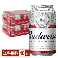 �r�[�� �A���n�C�U�[ �u�b�V�� �C���x�u �o�h���C�U�[  330ml �� 24�{�~2�P�[�X�i48�{�j ��������