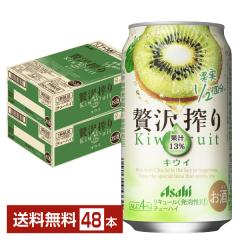 �`���[�n�C �A�T�q �ґ��� �L�E�C 350ml �� 24�{�~2�P�[�X�i48�{�j ��������