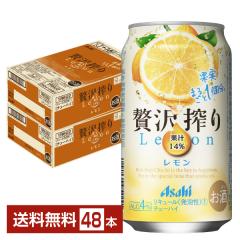 �`���[�n�C �������T���[ �A�T�q �ґ��� ������ 350ml �� 24�{�~2�P�[�X�i48�{�j ��������