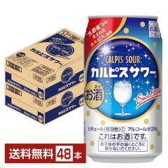 `[nC ATq JsXT[ 350ml  24{~2P[Xi48{j 