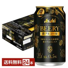ATq rA[ 350ml  24{ 1P[X 