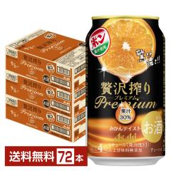 �`���[�n�C �A�T�q �ґ��� �v���~�A�� �݂���e�C�X�g 350ml �� 24�{�~3�P�[�X�i72�{�j ��������