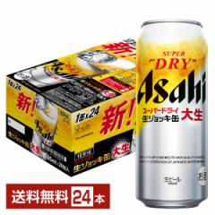 ATq X[p[hC WbL 吶 485ml 24{ 1P[Xyiꕔn揜jz ATqr[