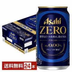 アサヒ アサヒゼロ 350ml 缶 24本 1ケース 送料無料
