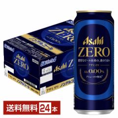 アサヒ アサヒゼロ 500ml 缶 24本 1ケース 送料無料