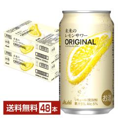 �`���[�n�C �A�T�q �����̃������T���[ �I���W�i���������T���[ 345ml �� 24�{�~2�P�[�X�i48�{�j ��������