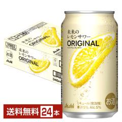 �`���[�n�C �A�T�q �����̃������T���[ �I���W�i���������T���[ 345ml �� 24�{ 1�P�[�X ��������