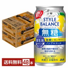 @\\Hi ATq X^CoX HT|[g T[ mAR[ 350ml  24{~2P[Xi48{j 