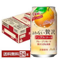 �A�T�q ���Ȃ��ґ� �O���[�v�t���[�c �m���A���R�[�� 350ml �� 24�{ 1�P�[�X ��������
