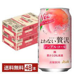�A�T�q ���Ȃ��ґ� �� �m���A���R�[�� 350ml �� 24�{�~2�P�[�X�i48�{�j ��������