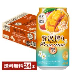 `[nC ʌ ATq ґ PREMIUM v~A }S[ 350ml  24{ 1P[X 