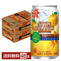 y08/19 \tz|Cg3{ ʌ ATq X^CoX aT[ mAR[ 350ml  24{~2P[Xi48{j 