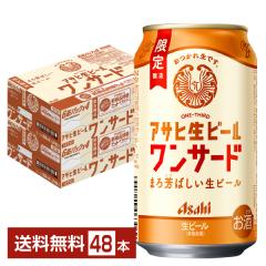 �y11/04���� �\���t���z���ʌ��� �A�T�q ���r�[�� �����T�[�h 350ml �� 24�{�~2�P�[�X�i48�{�j ��������
