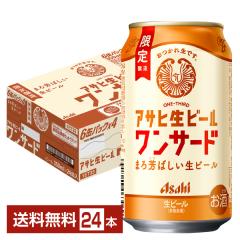 �y11/04���� �\���t���z���ʌ��� �A�T�q ���r�[�� �����T�[�h 350ml �� 24�{ 1�P�[�X ��������