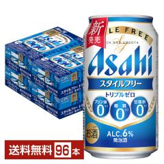 �A�T�q �X�^�C���t���[ �g���v���[�� 350ml �� 24�{�~4�P�[�X�i96�{�j ��������