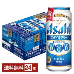 �A�T�q �X�^�C���t���[ �g���v���[�� 500ml �� 24�{ 1�P�[�X ��������