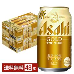 �r�[�� �A�T�q �S�[���h 350ml �� 24�{�~2�P�[�X�i48�{�j ��������
