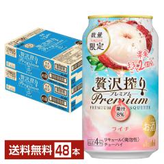 �y04/07���� �\���t���z���ʌ��� �`���[�n�C �A�T�q �ґ��� �v���~�A�� ���C�` 350ml �� 24�{�~2�P�[�X�i48�{�j ��������