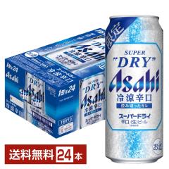 ���Ԍ��� �r�[�� �A�T�q �X�[�p�[�h���C ����h�� 500ml �� 24�{ 1�P�[�X ��������