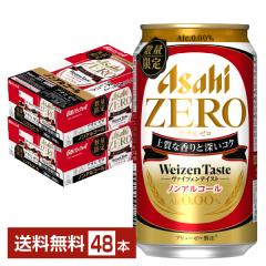 �y11/17���� �\���t���z�A�T�q �A�T�q�[�� ���@�C�c�F���e�C�X�g 350ml �� 24�{�~2�P�[�X�i48�{�j ��������