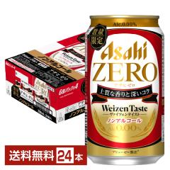 �y11/17���� �\���t���z�A�T�q �A�T�q�[�� ���@�C�c�F���e�C�X�g 350ml �� 24�{ 1�P�[�X ��������