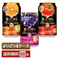 �I�ׂ� �`���[�n�C ���ǂ�MIX �A�T�q �ґ��� �v���~�A�� 350ml �� 96�{�i24�{�~4���j ���ǂ�4�P�[�X ��������