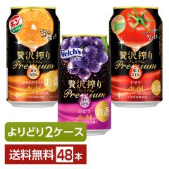 �I�ׂ� �`���[�n�C ���ǂ�MIX �A�T�q �ґ��� �v���~�A�� 350ml �� 48�{�i24�{�~2���j ���ǂ�2�P�[�X ��������