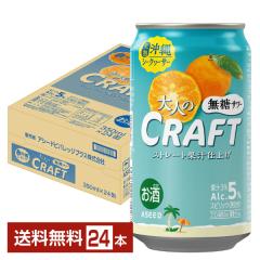 �`���[�n�C �A�V�[�h ��l�̃N���t�g�����T���[ ���� ���n�V�[�N���[�T�[ 350ml �� 24�{ 1�P�[�X ��������