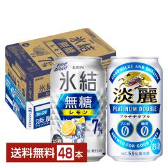 �L���� �X�� ���� ������ 7% �� �W��v���`�i�_�u�� �Z�b�g 350ml 24�{�~2�P�[�X�i48�{�j ��������