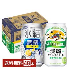 �L���� �X�� ���� ������ 7% �� �W��O���[�����x�� �Z�b�g 350ml 24�{�~2�P�[�X�i48�{�j ��������