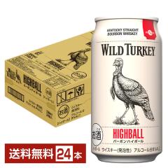 �J���p�� ���C���h�^�[�L�[ �o�[�{���n�C�{�[�� 350ml �� 24�{ 1�P�[�X ��������