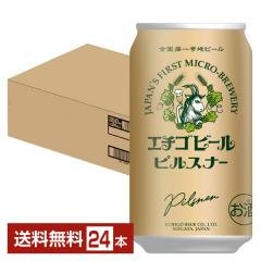 r[ G`Sr[ sXi[ 350ml  24{ 1P[X Ntgr[ 