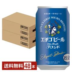 r[ G`Sr[ GKguh 350ml  24{~2P[Xi48{j Ntgr[ 