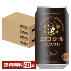 r[ G`Sr[ X^Eg 350ml  24{~2P[Xi48{j Ntgr[ 