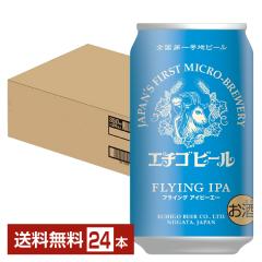 r[ G`Sr[ tCO IPA 350ml  24{ 1P[X Ntgr[ 