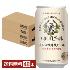 r[ G`Sr[ Ђzr[ 350ml  24{~2P[Xi48{j Ntgr[ 