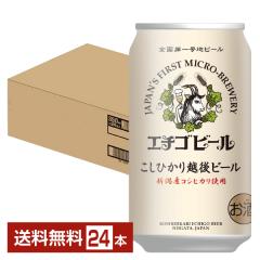 �r�[�� �G�`�S�r�[�� �����Ђ���z��r�[�� 350ml �� 24�{ 1�P�[�X �N���t�g�r�[�� ��������