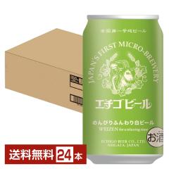 r[ G`Sr[ ̂тӂ蔒r[ 350ml  24{ 1P[X Ntgr[ 
